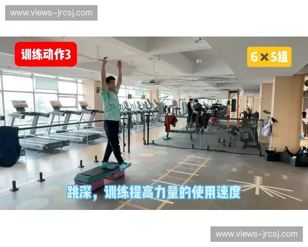 短距离速度与爆发力专项训练方法及效果提升策略