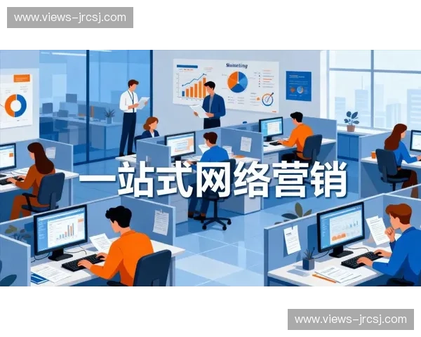 品牌赞助助力企业营销升级与市场影响力全面提升方案